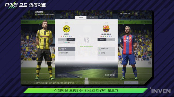 FIFA ONLINE 4: Lộ diện bản big update đầu tiên: Sẽ có mùa thẻ mới? - Ảnh 5.