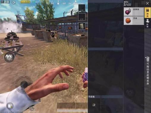 PUBG Mobile 0.9.0 - Thêm chế độ ban đêm, súng mới, lựu đạn nhảy múa... - Ảnh 17.