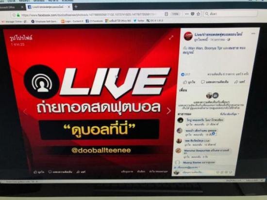 Facebook giành quyền phát sóng Ngoại hạng Anh, nhà đài truyền thống Việt Nam, Thái Lan, Lào, Campuchia dè chừng - Ảnh 2.