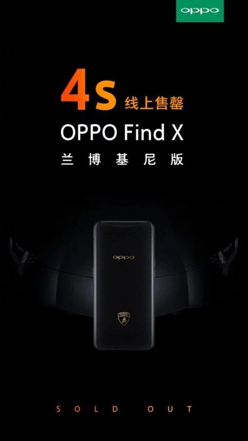 Oppo Find X Lamborghini Edition cháy hàng chỉ sau 4 giây mở bán tại Trung  Quốc