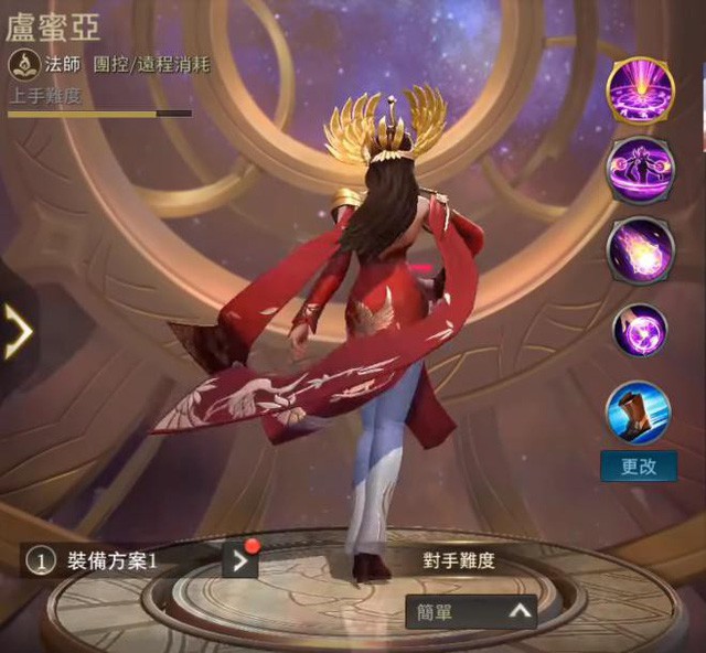 Liên Quân Mobile: Ilumia trang phục Áo Dài nên được Garena tặng thế nào? - Ảnh 3.