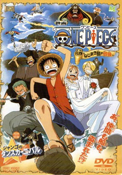 Điểm mặt 13 Movie One Piece đã tửng ra mắt từ trước đến nay: Phim nào cũng là siêu phẩm! - Ảnh 3.