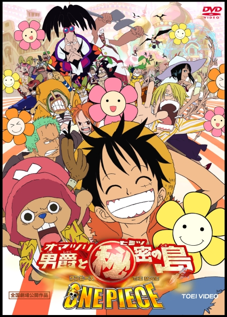 Điểm mặt 13 Movie One Piece đã tửng ra mắt từ trước đến nay: Phim nào cũng là siêu phẩm! - Ảnh 7.