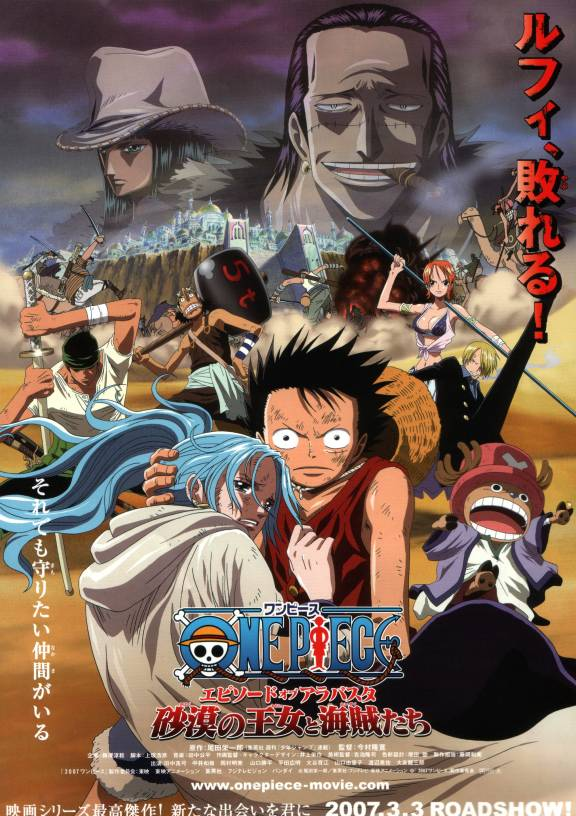 Điểm mặt 13 Movie One Piece đã tửng ra mắt từ trước đến nay: Phim nào cũng là siêu phẩm! - Ảnh 9.