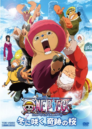 Điểm mặt 13 Movie One Piece đã tửng ra mắt từ trước đến nay: Phim nào cũng là siêu phẩm! - Ảnh 10.