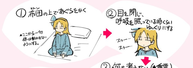 Dân mạng Nhật thi nhau làm theo phương pháp ngủ trong 10 phút của mangaka nổi tiếng - Ảnh 2.