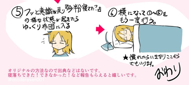 Dân mạng Nhật thi nhau làm theo phương pháp ngủ trong 10 phút của mangaka nổi tiếng - Ảnh 4.