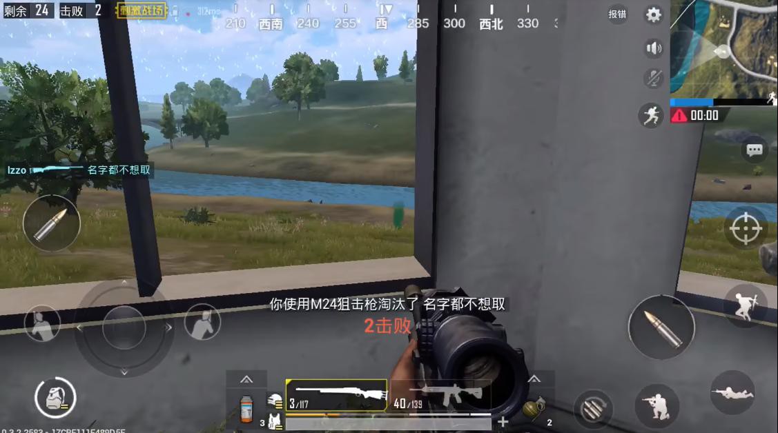 PUBG Mobile: Thông tin cần biết về M24, khẩu sniper mới ra khỏi thính - Ảnh 2. PUBG Mobile: Thông tin cần biết về M24, khẩu sniper mới ra khỏi thính - Ảnh 2.