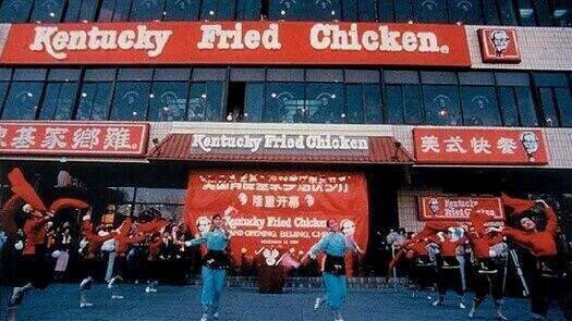 Giải mã kỳ tích KFC Trung Quốc: Lớn mạnh bất chấp quán ăn vỉa hè, sao chép đối thủ hay người dùng khắt khe - Ảnh 1.