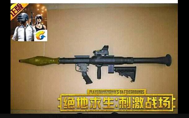 Game thủ PUBG Mobile nghĩ gì khi Tencent update súng phóng lựu? - Ảnh 3.