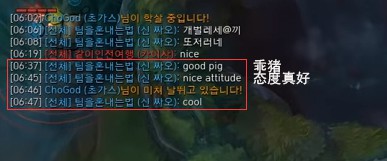 LMHT: Uzi trở thành kẻ thù chung của sever Hàn Quốc, anh ta đang thực sự nổi giận! - Ảnh 7. LMHT: Uzi trở thành kẻ thù chung của sever Hàn Quốc, anh ta đang thực sự nổi giận! - Ảnh 7.