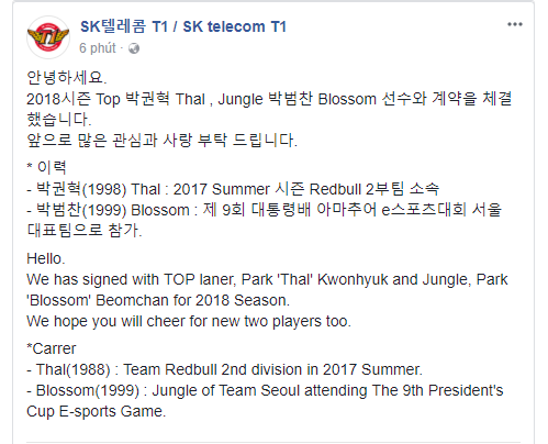 
Thông báo trên fanpage của SKT T1
