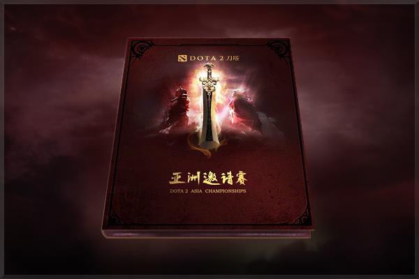 
DAC 2015 lần đầu ra mắt với phần thưởng đạt kỉ lục lên tới hơn 3,000,000$.
