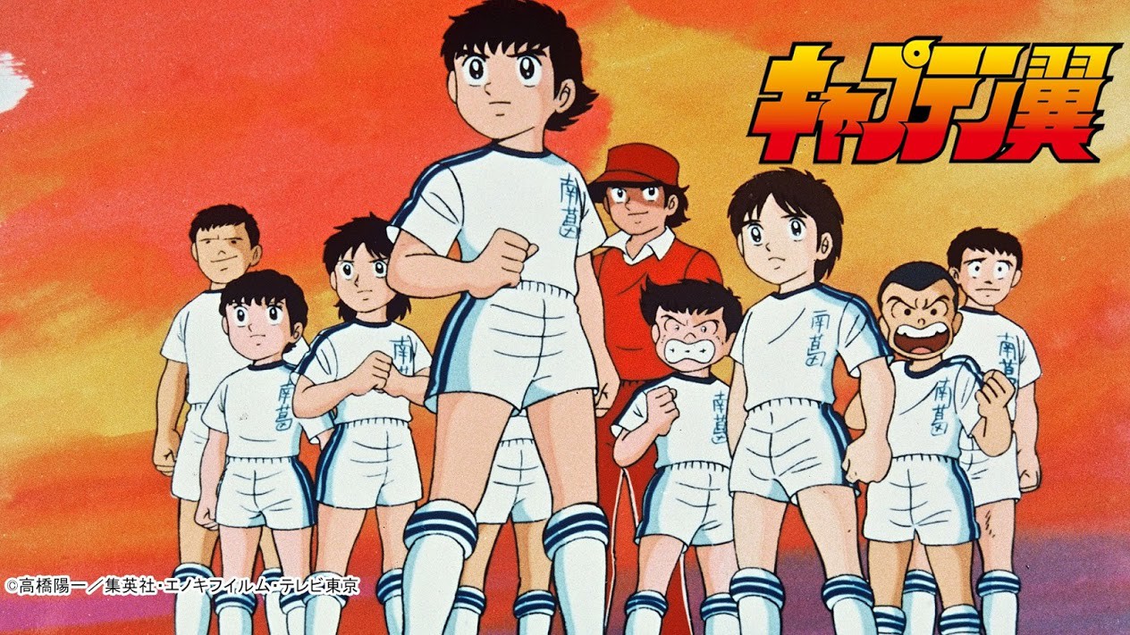 Gợi ý 5 bộ phim hoạt hình cực hay về bóng đá cho fan anime xem ...