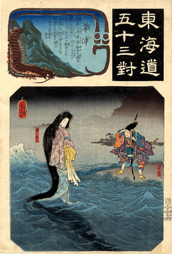 6 loài rồng sở hữu sức mạnh kinh khủng nhất trong thần thoại Nhật Bản - Ảnh 5.