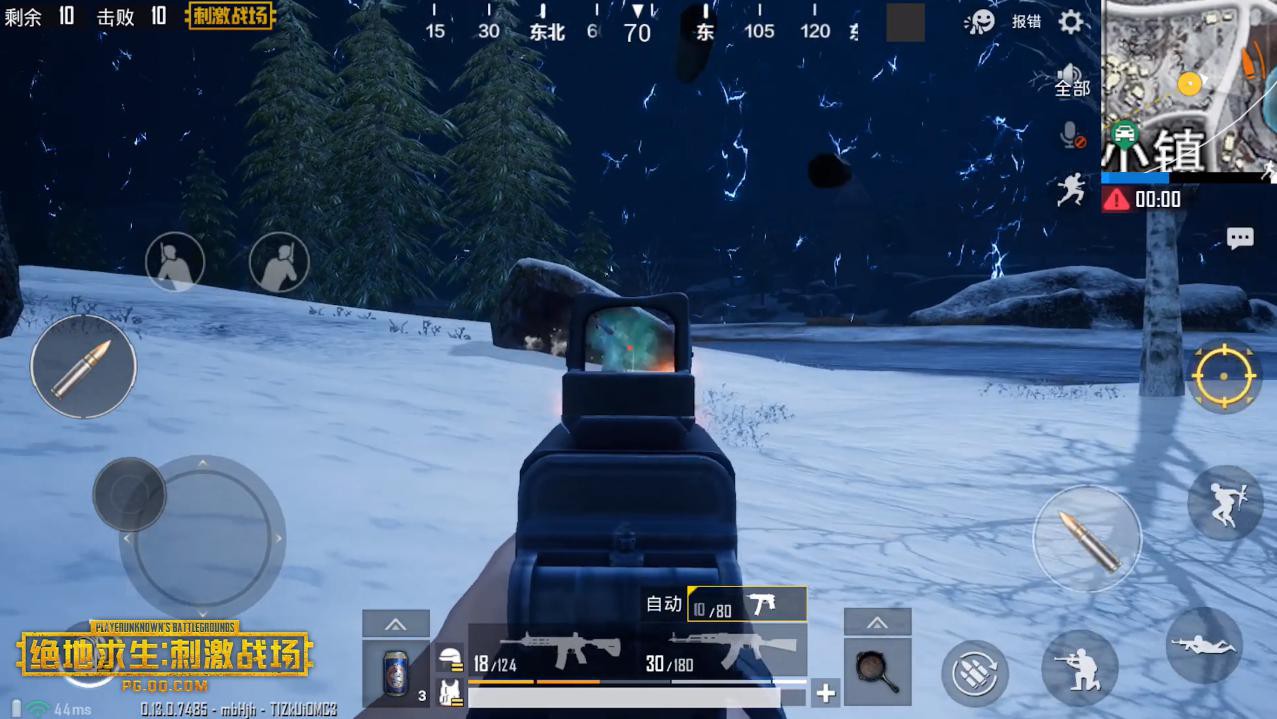 Khẩu súng hồn SMG, da Pistol chính thức xuất hiện trong PUBG Mobile - Ảnh 3. Khẩu súng hồn SMG, da Pistol chính thức xuất hiện trong PUBG Mobile - Ảnh 3.