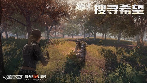 Tencent tung loạt ảnh về game mobile sinh tồn mới - Crossfire Legends: Last 12 Hours - Ảnh 2.