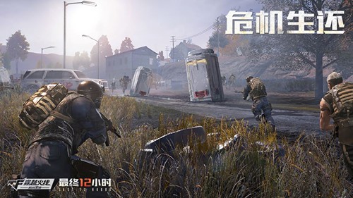 Tencent tung loạt ảnh về game mobile sinh tồn mới - Crossfire Legends: Last 12 Hours - Ảnh 3.