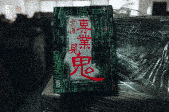 Phim trường TVB bị bỏ hoang: Lời đồn về câu chuyện kinh dị cùng cảnh hoang tàn ghê rợn sau thời hoàng kim - Ảnh 7.