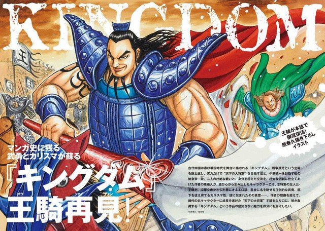 One Piece đứng đầu top 100 manga trong bảng xếp hạng Đừng chết khi chưa đọc chúng!, Naruto chỉ đứng hạng 19 - Ảnh 10.