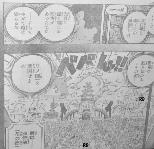 Spoil One Piece 959: Hé lộ nguyên nhân băng Mũ Rơm và quân phản loạn không xuất hiện tại điểm hẹn - Ảnh 10.