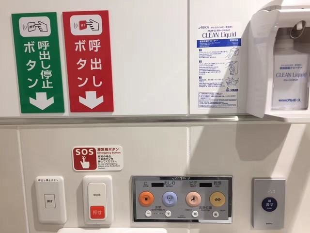 Nhà vệ sinh ở Nhật sạch tới cỡ nào? Hóa ra đây mới xứng là đỉnh cao công nghệ Nhật Bản - Ảnh 12.