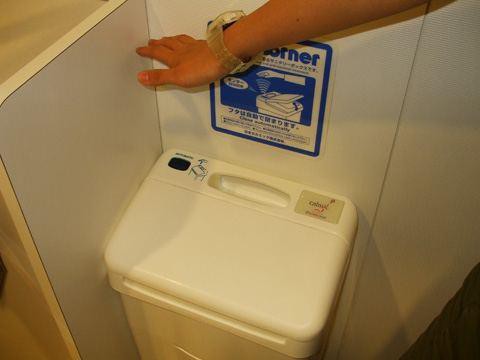 Nhà vệ sinh ở Nhật sạch tới cỡ nào? Hóa ra đây mới xứng là đỉnh cao công nghệ Nhật Bản - Ảnh 8.