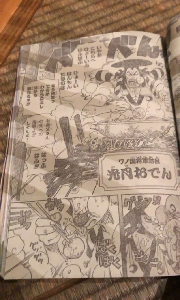 Spoiler One Piece 960: Kozuki Oden lộ diện, cựu lãnh chúa của vương quốc Wano là 1 kẻ ham ăn tục uống - Ảnh 1.