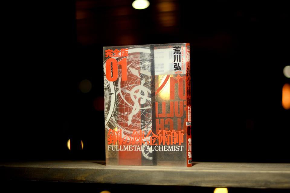 Fullmetal Alchemist – Cang Giả Kim Thuật Sư bản đặc biệt: Ấn phẩm manga chất lượng không thể bỏ qua trong mùa thu này! - Ảnh 6. Fullmetal Alchemist – Cang Giả Kim Thuật Sư bản đặc biệt: Ấn phẩm manga chất lượng không thể bỏ qua trong mùa thu này! - Ảnh 6.