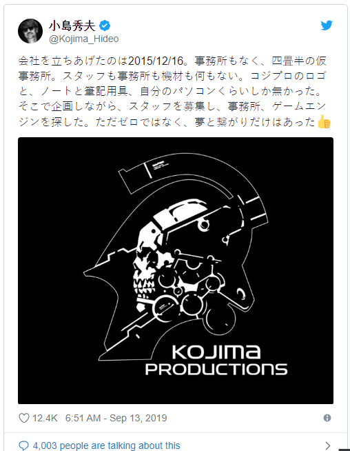 Chỉ một chút lỗi dịch thuật trên các dòng Tweet của Kojima, game thủ đã nháo nhào tranh cãi không ngớt - Ảnh 3.