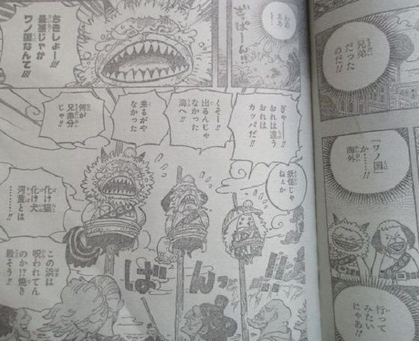 One Piece 963: Oden giao chiến với Râu Trắng ở Kuri và muốn lên thuyền hải tặc - Ảnh 2.