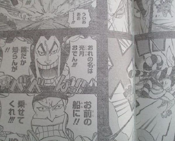 One Piece 963: Oden giao chiến với Râu Trắng ở Kuri và muốn lên thuyền hải tặc - Ảnh 4.