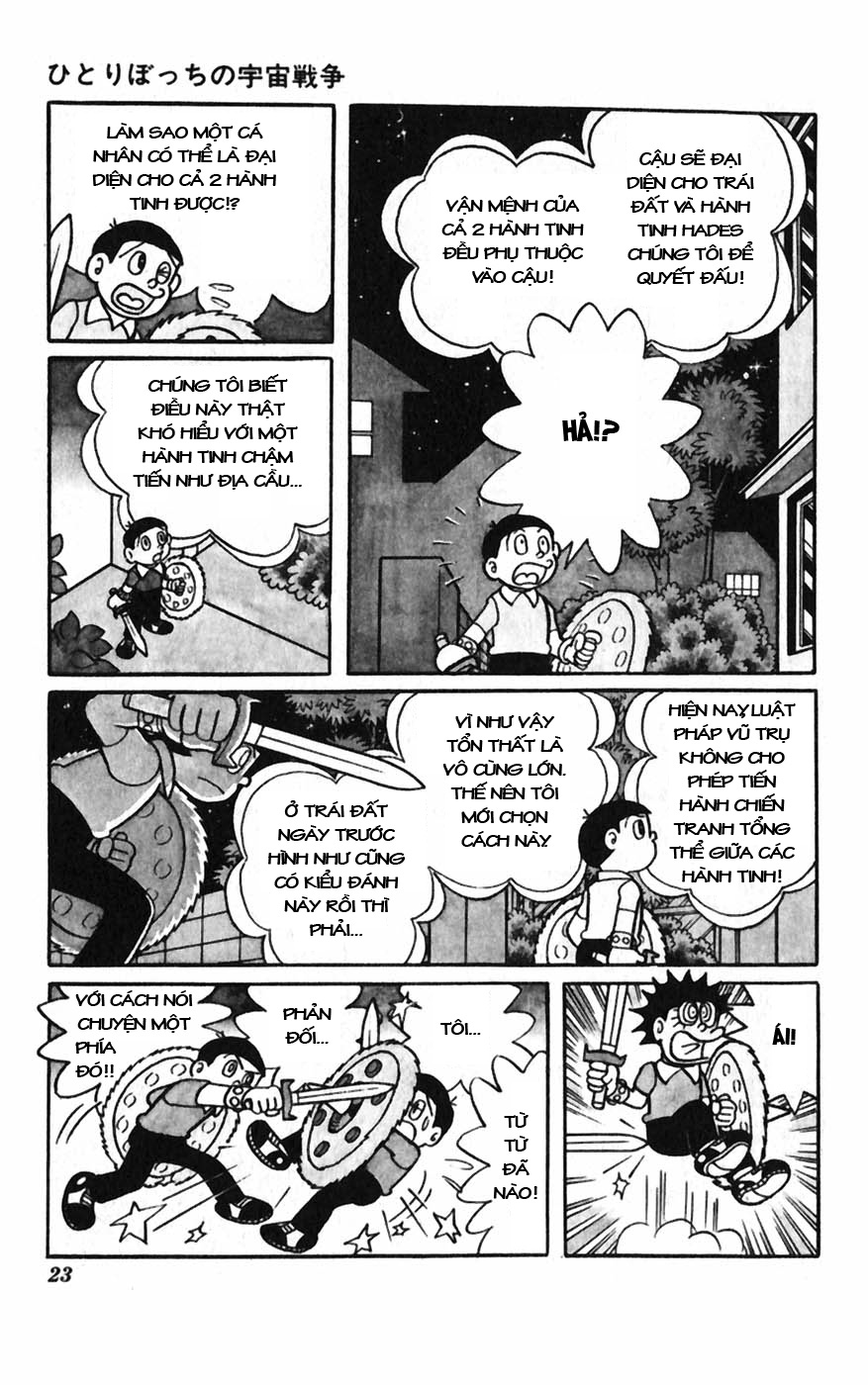 Chiến tranh vũ trụ và triết lý không ai là kẻ vô dụng trên cõi đời của Fujiko F. Fujio - Ảnh 2. Chiến tranh vũ trụ và triết lý không ai là kẻ vô dụng trên cõi đời của Fujiko F. Fujio - Ảnh 2.