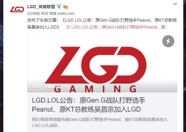 LMHT: Chia tay Gen.G, Peanut chuyển tới Trung Quốc đầu quân cho LGD Gaming - Ảnh 2.