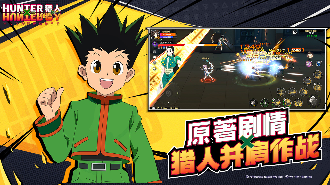 Hunter x Hunter Mobile Game dựa trên nguyên gốc truyện tranh mới mở