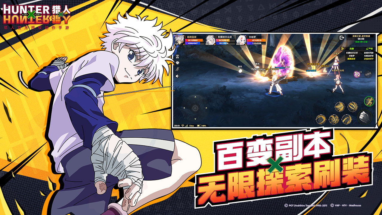 Hunter x Hunter Mobile Game dựa trên nguyên gốc truyện tranh mới mở