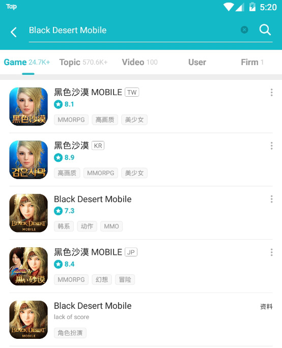 Hướng dẫn tải Black Desert Mobile cho game thủ muốn vượt biên chơi thử - Ảnh 3.