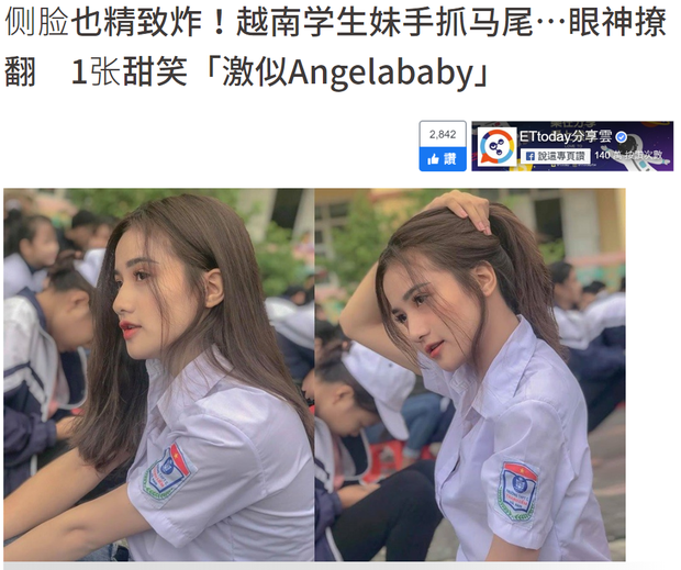 Hot girl 17 tuổi xinh đẹp xuất thần trên báo Trung Quốc, nhan sắc được ví như Angela Baby phiên bản Việt - Ảnh 3.