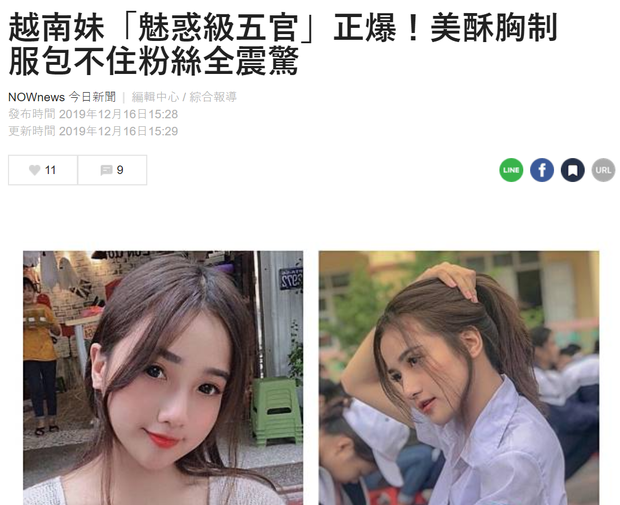 Hot girl 17 tuổi xinh đẹp xuất thần trên báo Trung Quốc, nhan sắc được ví như Angela Baby phiên bản Việt - Ảnh 1.