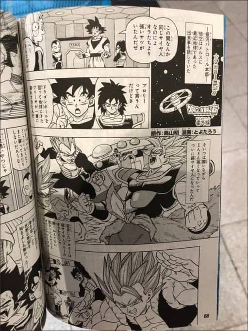 Dragon Ball Super: Siêu Saiyan huyền thoại Broly sẽ tái xuất giúp Goku đánh bại gã phù thủy già Moro? - Ảnh 4.