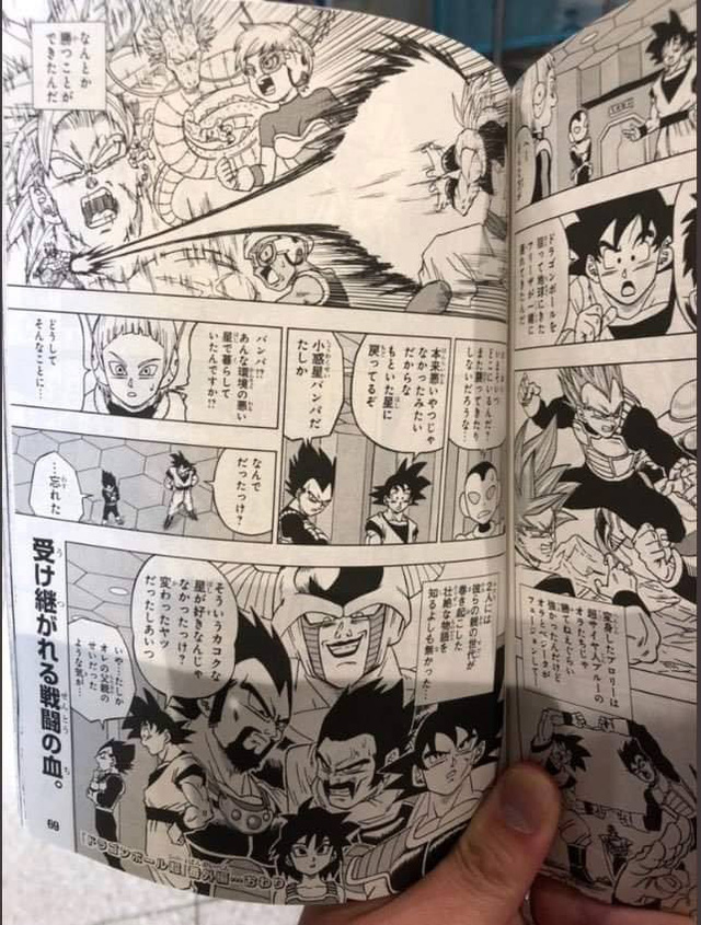 Dragon Ball Super: Siêu Saiyan huyền thoại Broly sẽ tái xuất giúp Goku đánh bại gã phù thủy già Moro? - Ảnh 3.