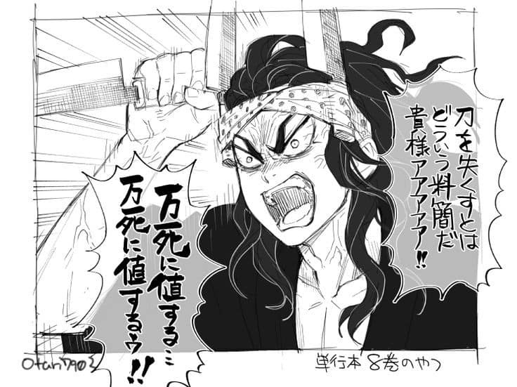 Vẽ Haganezuka Hotaru (thợ rèn kiếm Kimetsu no yaiba) - Speed drawing Haganezuka  Hotaru style manga 