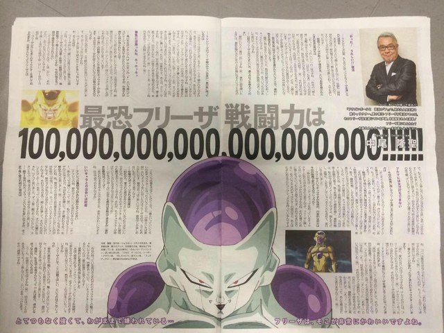 Dragon Ball Super: Nếu chỉ số sức mạnh của Golden Frieza lên tới 100 tỷ tỷ thì Goku ở trạng thái Bản năng vô cực sẽ kinh khủng nhường nào? - Ảnh 2.
