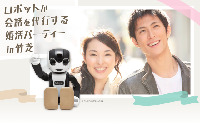 Bệnh ế mãn tính của Nhật Bản: Tìm người yêu thông qua robot mai mối - Ảnh 3.