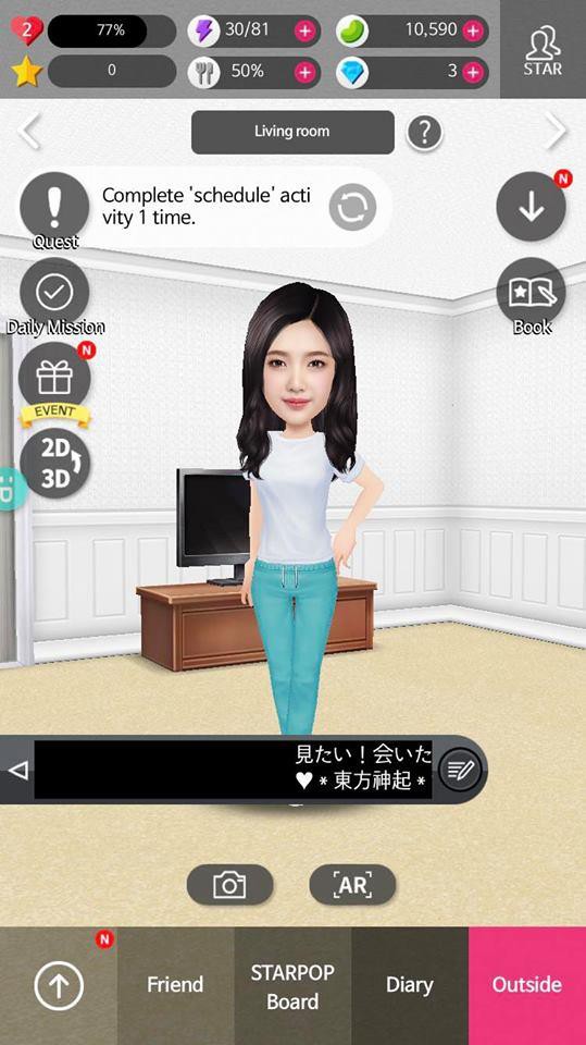 Làm bạn cùng idol Hàn Quốc với StarPOP, tại sao không? - Ảnh 3.