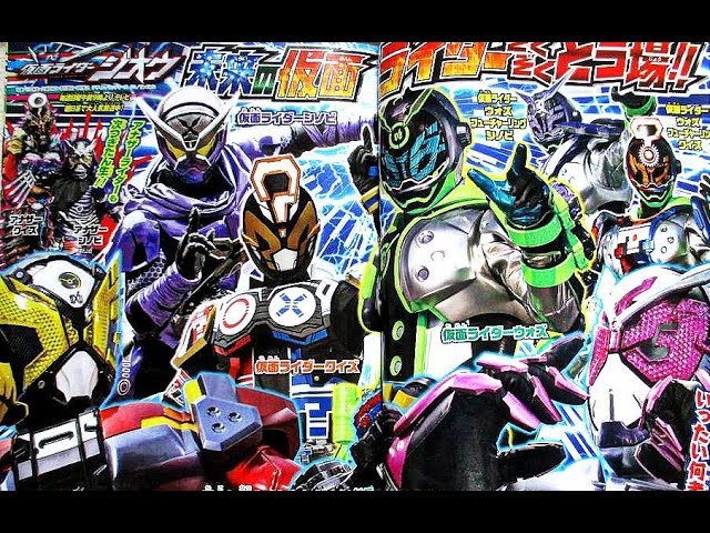 Điểm mặt 3 Kamen Rider tương lai đầy tiềm năng trong những series cũ đã lãng quên - Ảnh 1.