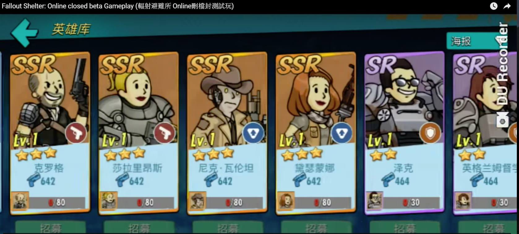 Fallout Shelter Online Tier List 2024 Dyane Grethel