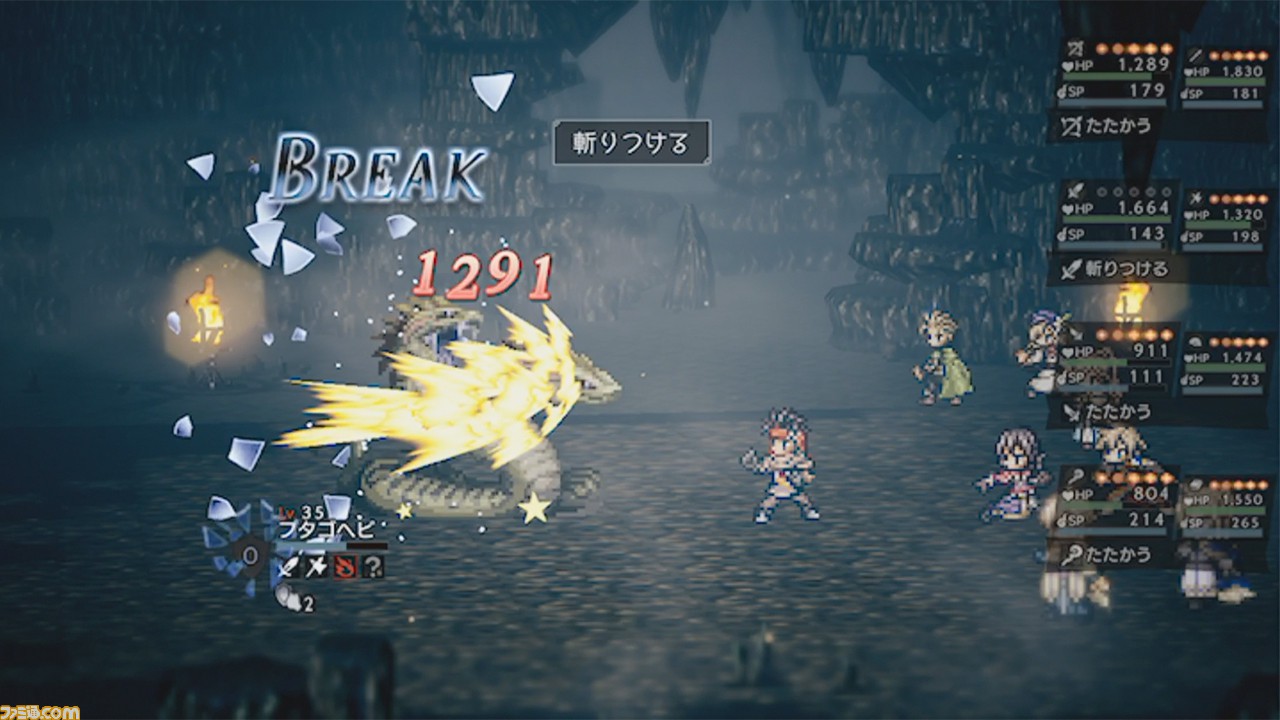 Octopath Traveler : Phiên Bản Android 