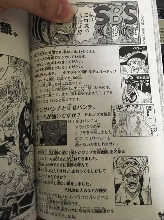 One Piece: Chiêu cú đấm hạnh phúc của Nami có thể vượt qua cả sức mạnh Haki và ảnh hưởng đến Tứ Hoàng - Ảnh 3.