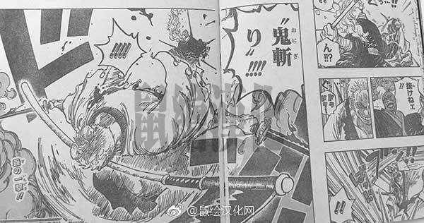 Spoiler One Piece 937: Zoro xuất kiếm - Luffy chuẩn bị nâng cấp Haki? - Ảnh 3.
